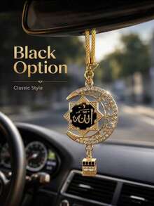 Car Hanging Ornament - Metal Pendant With Black Arabic Calligraphy | Car Decoration And Spiritual Gift For Drivers | Home Wall Art | Exquisite Art Accessory - A - View 4