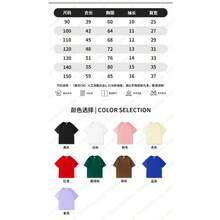 Tween Boys Extended Size T-Shirts - Pink - View 5