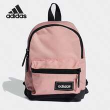 Adidas Men's And Women's Leisure Travel Sports Mini Backpack 9*15*22cm - Pink - View 2