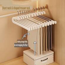 Pants Rack - Beige - View 3