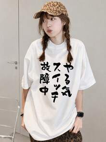 日系女款圆领宽松日文字印花休闲短袖T恤，春夏款 白色 - 白色 - 查看 1
