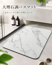 Bath Mats - White - View 1