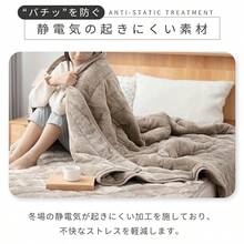 Comforters - Gri bej - Görünüm 9