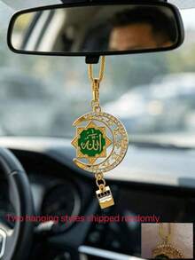 Car Hanging Ornament - Metal Pendant With Black Arabic Calligraphy | Car Decoration And Spiritual Gift For Drivers | Home Wall Art | Exquisite Art Accessory - A - View 8