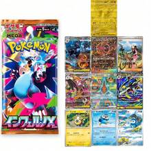 Splendor Mega M2 Flare X Japanese Card Booster Box, 30 Packs Total, Random Card Draw, Original Sealed Box, Suitable For Card Enthusiasts To Unbox And Experience The Excitement Of Card Pulling - Multicolor - View 2