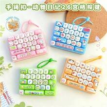 1 buah gantungan kunci liontin charm tas pasangan bentuk keycap keyboard 26 grid dengan desain hewan kartun, mainan dekompresi pereda stres untuk pelajar dan anak-anak, hadiah sempurna untuk hari libur, ulang tahun, Natal dan pesta, perlengkapan asrama, kembali ke sekolah, kebutuhan asrama (warna acak) - MultiWarna - View 8