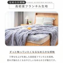 Comforters - Mist Blue - View 7