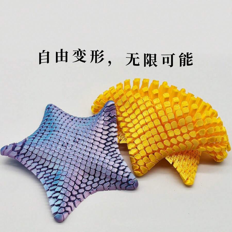 3D Printed Starfish Stress Relief Toy, Vibrant Laser Gradient / Bright Yellow Two Color Options, Flexible Scale-Like Structure Can Be Bent And Deformed Freely! Delicate Texture With Unique Touch, Perfect For Home And Office Use To Relieve Anxiety, Minimalist Style Suitable For Desktop Display, Fun Stress Relief With High Aesthetic Value.