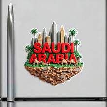 Saudi Arabia Floating Island Where The Desert Caravan Meets The Towering Skyline Keepsake For All Metal Surfaces Throughout The Home - A - View 2