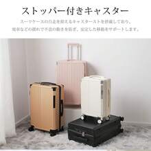 スーツケース イズ キャリーケース キャリーバッグ ストッパー付き USBポート付き フック機能付き ダイヤルロック 超軽量 かわいい おしゃれ 1~12日 大型 旅行用 suitcase - ブラウン - チェックする 5