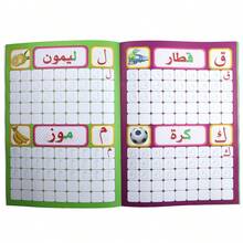 Buku Latihan Menulis Huruf Arab untuk Anak-Anak, Buku Latihan Menulis Alfabet Arab Kartun Berwarna-warni, Buku Latihan Menulis Tangan untuk Pembelajaran Bahasa Awal untuk Balita, Cocok untuk Homeschooling, Kelas Prasekolah & Buku Latihan Belajar Harian - 1 buku PC - View 7