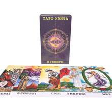 Russian Premium Waite Card Game Party Games Activities Casual Entertainment Family Gathering Holiday Card Games Party Game Activities Russian Version With Paper Instructions - Multicolor - View 5