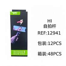 Wireless Camera Shutter - 1 - View 1