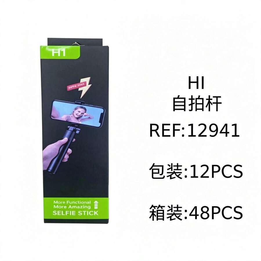 Wireless Camera Shutter - 1 - View 1