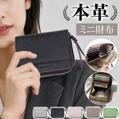 Genuine Leather Mini Wallet For Women, Large Capacity Accordion Card Case, Box Coin Purse, Compact Slim Wallet, RFID Blocking, 6 Colors, Gift