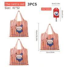 Foldable Shopping Bag, Portable Reusable Tote Bag With Cute Cartoon Print And Keychain, Large Capacity Shopping Bag Suitable For Travel And Daily Errands (Space-Saving Design) - Multicolor - View 23