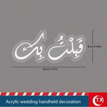 1/2pcs Customized Wedding Blessing Signature Decor, Home Decoration, Suitable For Valentine's Day Gift, Wedding Table Decor, Wedding Anniversary, Room Decor Accessories, Bedroom Decor, Couple Confession Decor, Photo Props - Multicolor - View 7
