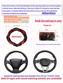 MEIKAXIU Carbon Fiber PU Leather Sports Style Car Steering Wheel Cover Without Inner Ring, Suitable For 14.5-15 Inch Cars, All-Season Universal Car Decor For Women - Carbon Fiber Four-circle Model - View 6
