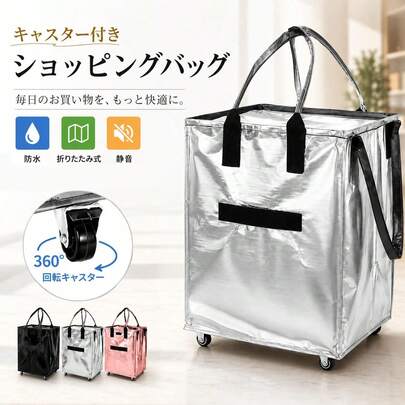 ショッピングバッグ エコフレンドリーカバン ハルケンバッグ 買い物カート キャスター付きショッピングカート ショッピングラック 大容量 おしゃれ 折りたたみ式 防水 持ち運び可能 再利用可能 食品保存 高齢者 旅行 キャンプに最適 40*30*50cm