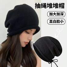 1pc Solid Color Drawstring Slouchy Beanie Hat For Women, Autumn/Winter, Face-Slimming, Warm Knitted Knitted Hat - Multicolor - View 2