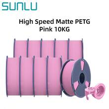 10 كجم خيط طباعة ثلاثية الأبعاد PETG مطفي عالي السرعة من SUNLU، خيط PETG للطباعة ثلاثية الأبعاد، تقليل التخيوط، التصاق طبقات جيد، متانة عالية، يدعم الطباعة عالية السرعة 50-600 مم/ثانية - مشاهدة 7