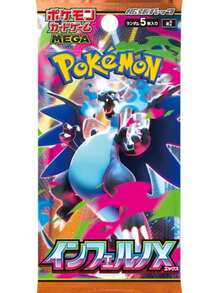 Splendor Mega M2 Flare X Japanese Card Booster Box, 30 Packs Total, Random Card Draw, Original Sealed Box, Suitable For Card Enthusiasts To Unbox And Experience The Excitement Of Card Pulling - Multicolor - View 5
