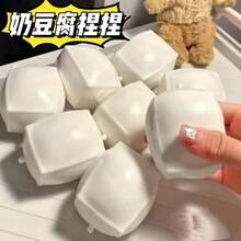 1 buah Bola Remas Buatan Tangan, Bola Tahu Renyah, Berisi Balok Bangunan, Saat Diremas Menghasilkan Suara Patah Tulang yang Renyah, Mainan yang Dikendalikan Suara ASMR, Mainan Remas dengan Pantulan Lambat/Mainan Penghilang Stres - MultiWarna - View 8