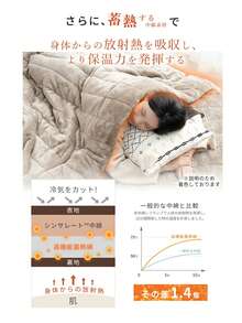 毛布 もこもこ シングル 厚手 2枚合わせ ダブル シンサレート中綿 襟付き 掛け毛布 合わせ毛布 三層構造 あったか 保温 ポカポカ 軽量 洗える 毛抜けない 静電気防止 送料無料 - ベージュ - チェックする 10