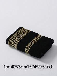 2 Pieces Set Or Single Premium Gold Thread Embroidered Towel Set, Soft Bamboo Fiber Bathroom Towels, Highly Absorbent Spa Quality Product With Classic Geometric Pattern Design, Luxury Home Decor, Perfect Housewarming And Wedding Gift - Black - View 11
