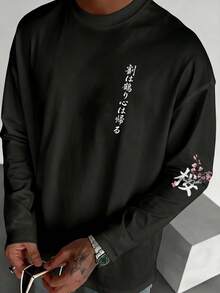 男士春秋時尚百搭櫻花武士元素印花圓領長袖T恤 - 黑色 - 查看 2