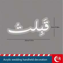1/2pcs Customized Wedding Blessing Signature Decor, Home Decoration, Suitable For Valentine's Day Gift, Wedding Table Decor, Wedding Anniversary, Room Decor Accessories, Bedroom Decor, Couple Confession Decor, Photo Props - Multicolor - View 9