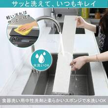 排気口カバー 60cm フラット 一体型 コンロカバー コンロ奥ラック 薄型 耐熱200℃ グリルカバー IH・ガス対応 ブラック - ホワイト 幅60cm - チェックする 9