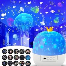 小夜燈 星空投影夜燈 360°旋轉LED燈 房間裝飾燈 15組幻燈片 USB供電 生日禮物 - 1PC - 查看 2