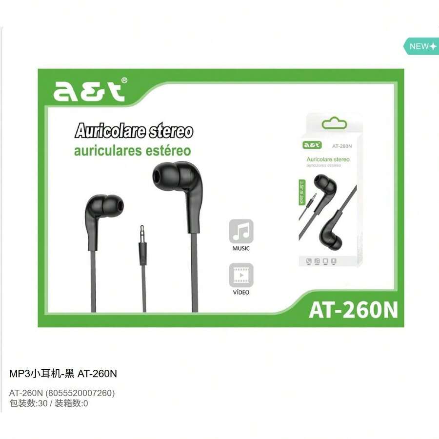 Wired Earphone Cases & Organizers - 1 - View 1