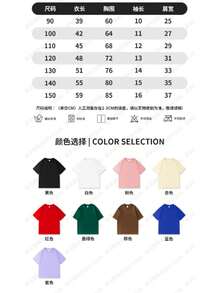 Tween Girls Extended Size T-Shirts - White - View 4