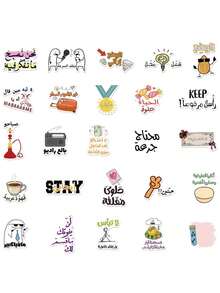 50pcs Arabic Style Fun Phone Stickers, PVC Material, Creative Aesthetic Design, Suitable For Phone Cases, Tablets, Laptops, Luggage, Cars, Notebooks, Helmets, Guitars, Skateboards, Storage Boxes, Computers - Multicolor - View 3