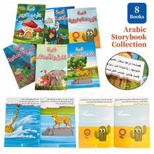 Lachilly Arabic Illustrated Story Books Collection For Kids, Colorful Animal Stories, Arabic Reading Books For Children, Early Learning Picture Books, Educational Storybooks For Boys & Girls, Bedtime Reading Gift, Reading Game - Multicolor - View 2