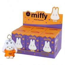 Miffy 兔子毛絨盲盒吊飾－隨機款式可愛日系鑰匙圈包包掛飾，收藏玩具禮物，適合粉絲、青少年與成人 - 彩色 - 查看 1