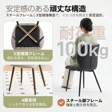[ set ] Dining table set for 4 persons 5 - point set Width 140cm Ceramic ceiling PU leather Curved wood frame Chair 4 legs Steel legs Dining table Hea - グレー+ブラック + スチール - チェックする 5