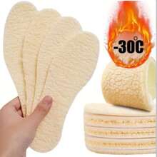 Wool Insoles, Unisex Winter Warm Insoles, Soft Thickened Insoles, Faux Wool Insoles, Warm Insoles, Trimmable, 1 Pair, Winter Gift Choice - Beige - View 2