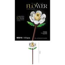 Building Block Floral Set, DIY Floral Decoration Kit, Suitable For Desk Decor And Room Accessories - Perfect Gift Idea - Multicolor - View 14