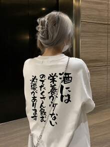 Kaos Wanita Lengan Pendek Longgar Kasual Leher Bulat dengan Motif Huruf Jepang, Warna Putih, Musim Semi/Panas - Putih - View 2