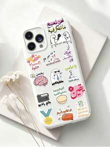 50pcs Arabic Style Fun Phone Stickers, PVC Material, Creative Aesthetic Design, Suitable For Phone Cases, Tablets, Laptops, Luggage, Cars, Notebooks, Helmets, Guitars, Skateboards, Storage Boxes, Computers - Multicolor - View 7