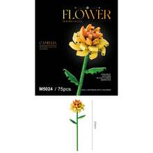 Building Block Floral Set, DIY Floral Decoration Kit, Suitable For Desk Decor And Room Accessories - Perfect Gift Idea - Multicolor - View 13