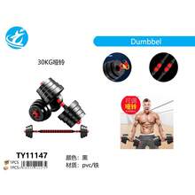 Set Of Adjustable Dumbbells 10/15/20/25/30 Kg, Multifunctional Weight Set With Straight Necks And Non-Slip Handles - Black - View 16