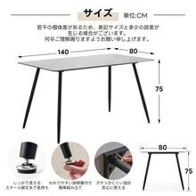Dining table for 4 people hanging width 140cm ceramic ceiling steel legs Dining table Heat resistant water resistant Easy maintenance Easy assembly Si - グレー+スチール - チェックする 7