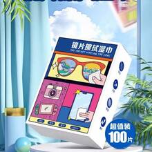 Eyewear Set, Black Glasses + 100pcs Cleaning Cloths. Eyeglass Cleaning Cloth, Eyeglass Cleaner, Lens Cleaning Cloth, Eyeglass Cleaning Cloth. Unisex - Fashion Campus Style, Transparent Black Frame, Face-Flattering Design. - A - View 2