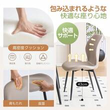 [ set ] Dining table set for 4 persons 5 - point set Width 140cm Ceramic ceiling PU leather Curved wood frame Chair 4 legs Steel legs Dining table Hea - グレー+ブラック + スチール - チェックする 10