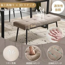 Bench Interior Dining Chair Chair Compact Steel Leg Guest-friendly Chair Stylish Easy to assemble Nordic style Telework Homework Double dining table c - ベージュ+スチール - チェックする 5