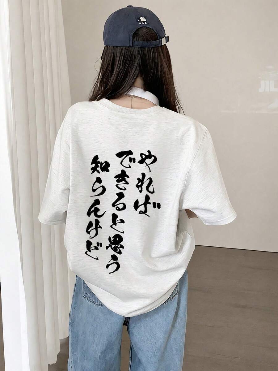 Women's Loose Fit Round Neck Short Sleeve Japanese Print T-Shirt, Spring/Summer Casual - Light Gray - View 1